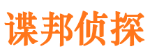 冕宁市侦探调查公司